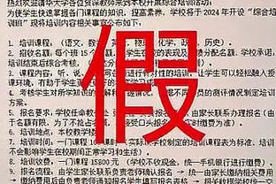 德里赫特：拜仁与阿森纳势均力敌 很高兴重返荷兰国家队