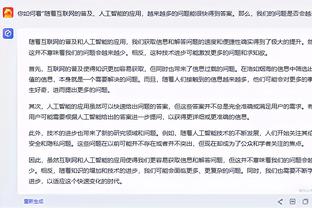 雷竞技app在哪下载截图4